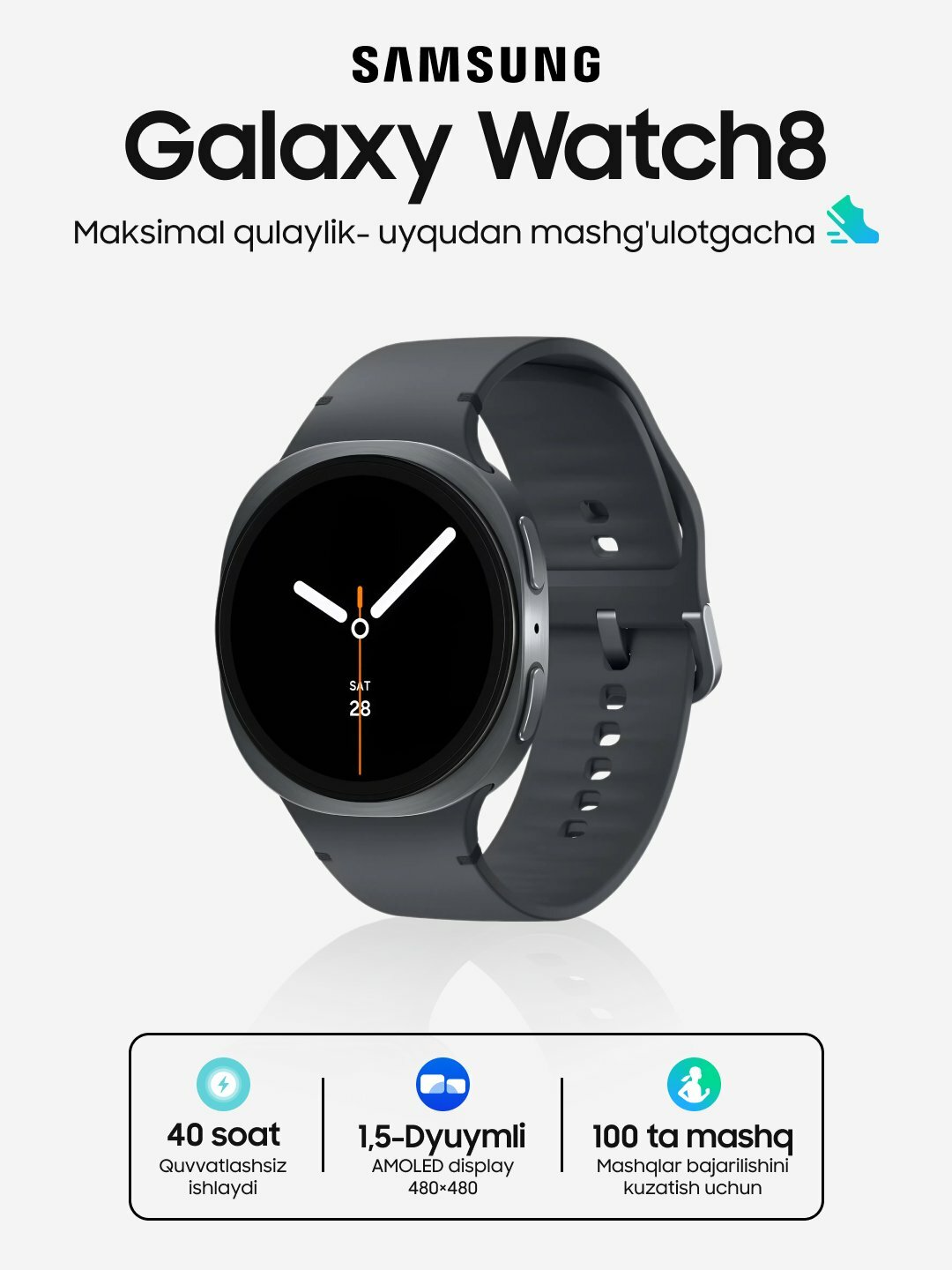Умные часы Samsung Galaxy Watch 8 44 mm