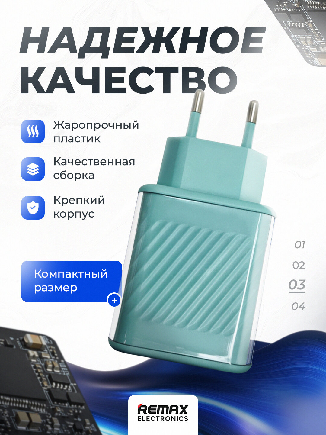 Адаптер зарядного устройства, мощность 33 Вт, для Samsung/Redmi/iPhone, USB/Type-C, бирюзовый — фото 1