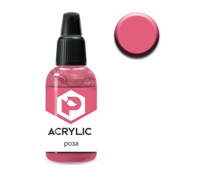 Краска для моделей ACRYLIC для кисти и аэрографа водный акрил Роза матовая 10 мл