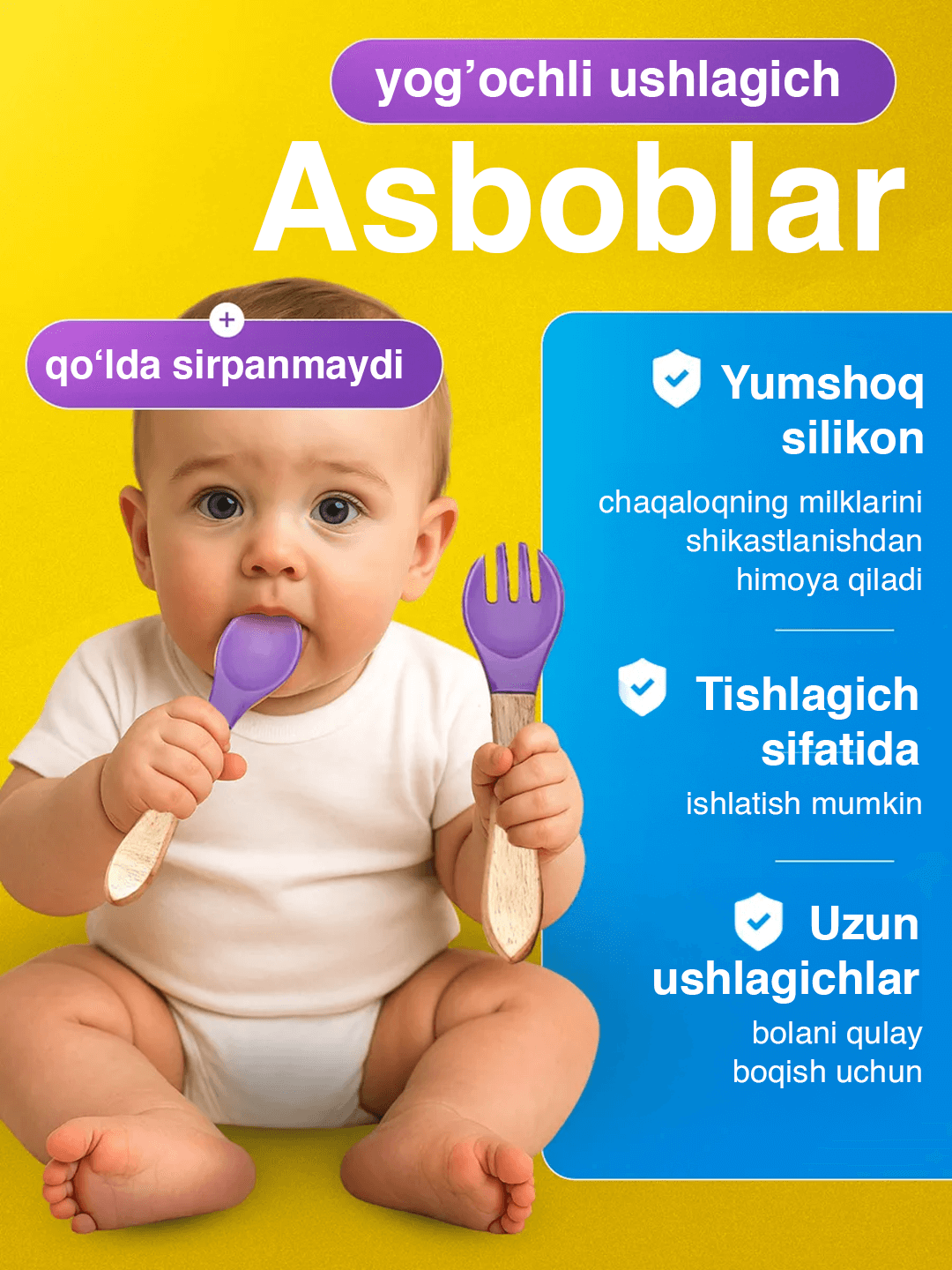 Набор детской силиконовой посуды 6 предметов | Для кормления | BPA Free — фото 1