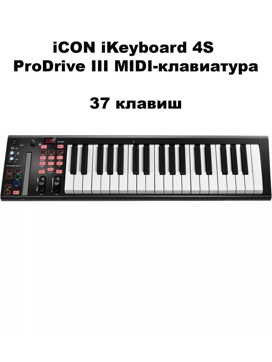 ICON iKeyboard 4S ProDrive III MIDI-клавиатура