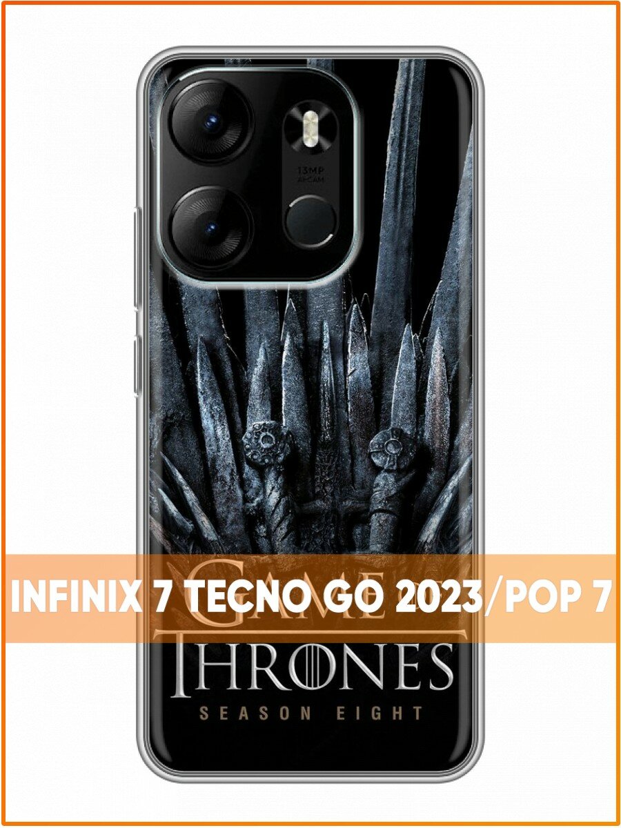 Чехол для Infinix Smart 7, Tecno Spark Go 2023 с принтом Игры Престолов (Инфиникс Смарт 7, Техно Спарк Го 2023)