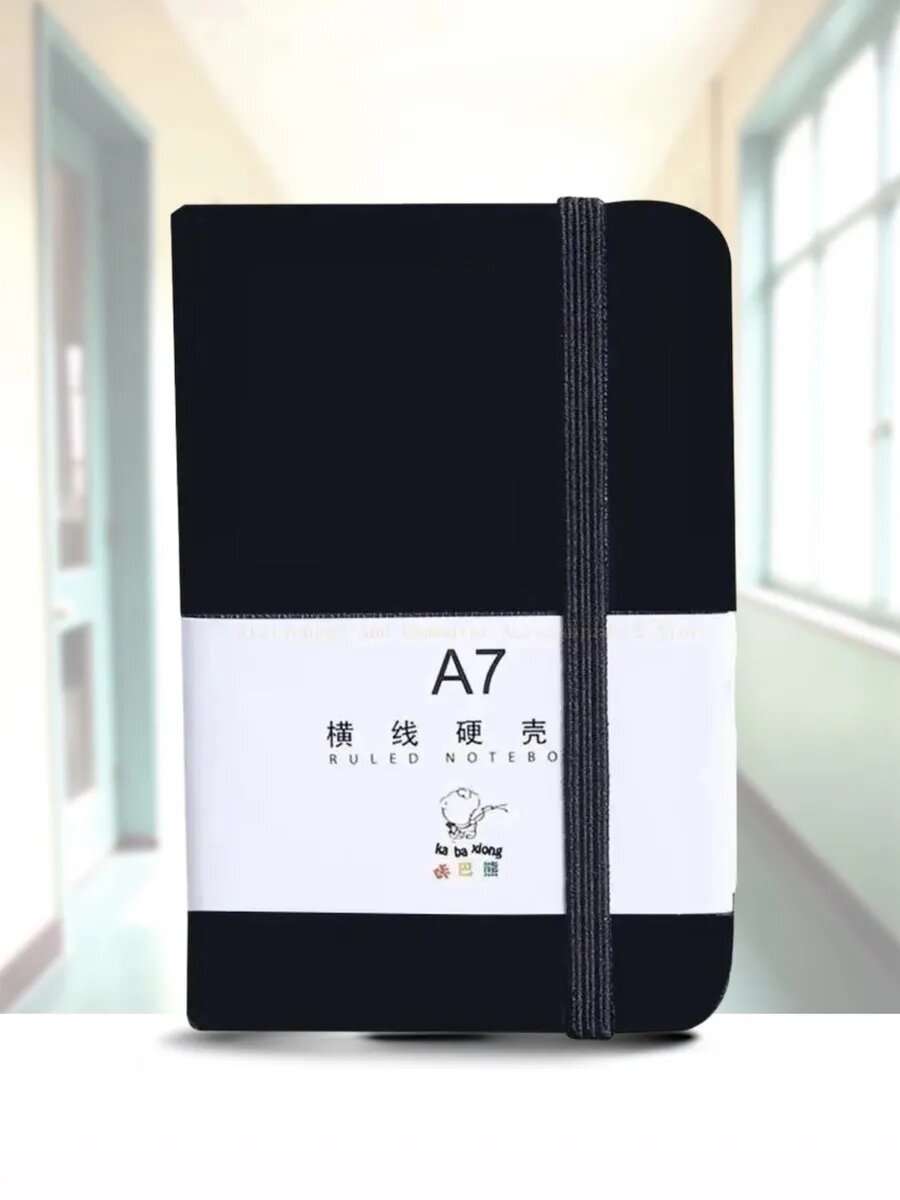 Блокнот черный 1 шт