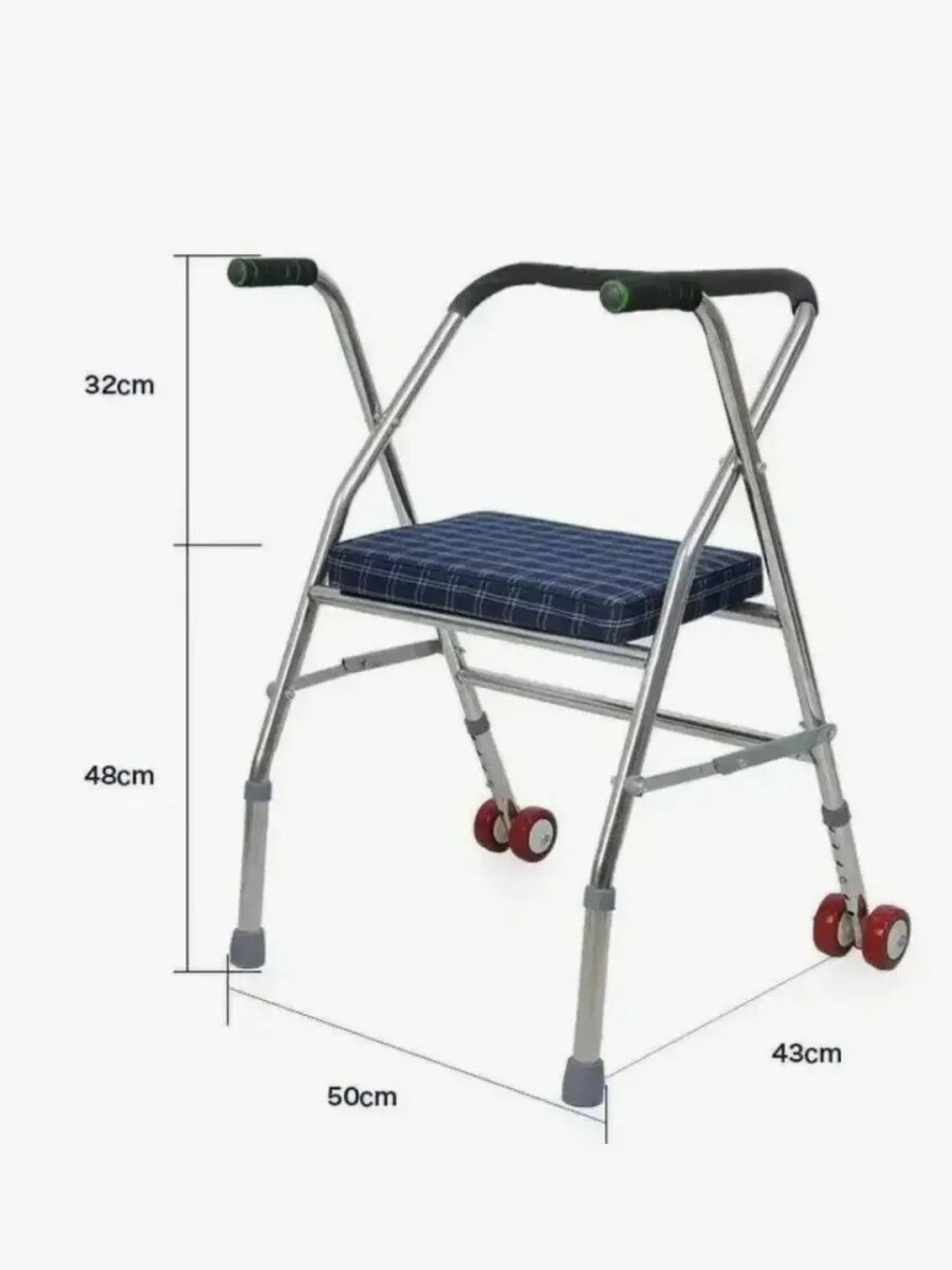 Ходунки на колесах с сиденьем — фото 1