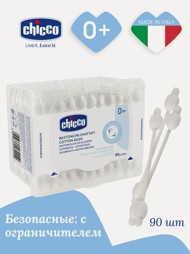 Изображение товара Ватные палочки Chicco для новорождённых с ограничителем, 90 шт