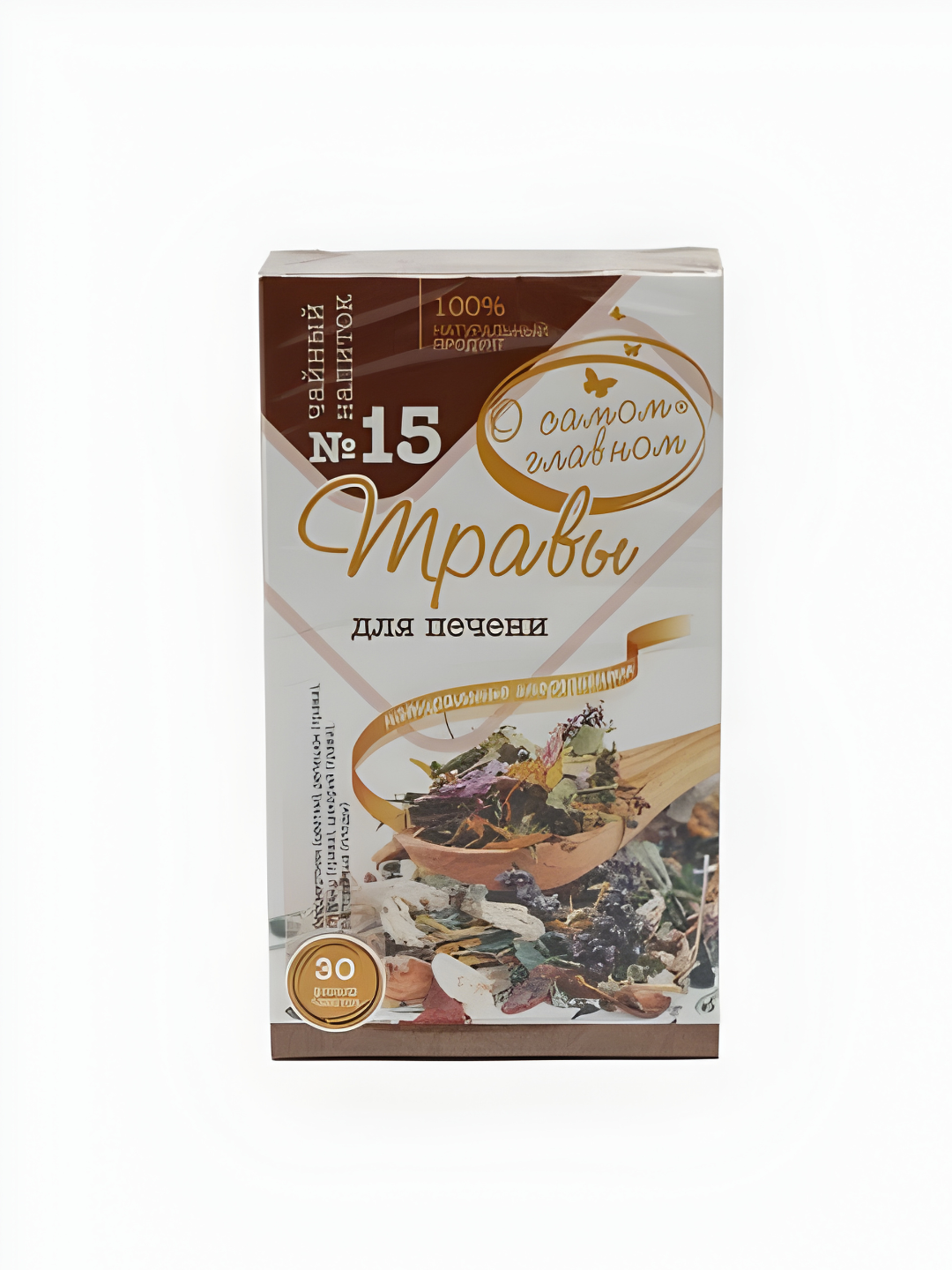 Чайный напиток №15 травы для печени "О Самом Главном", 30 саше, здоровое питание