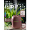 Фото Luazon HM-20