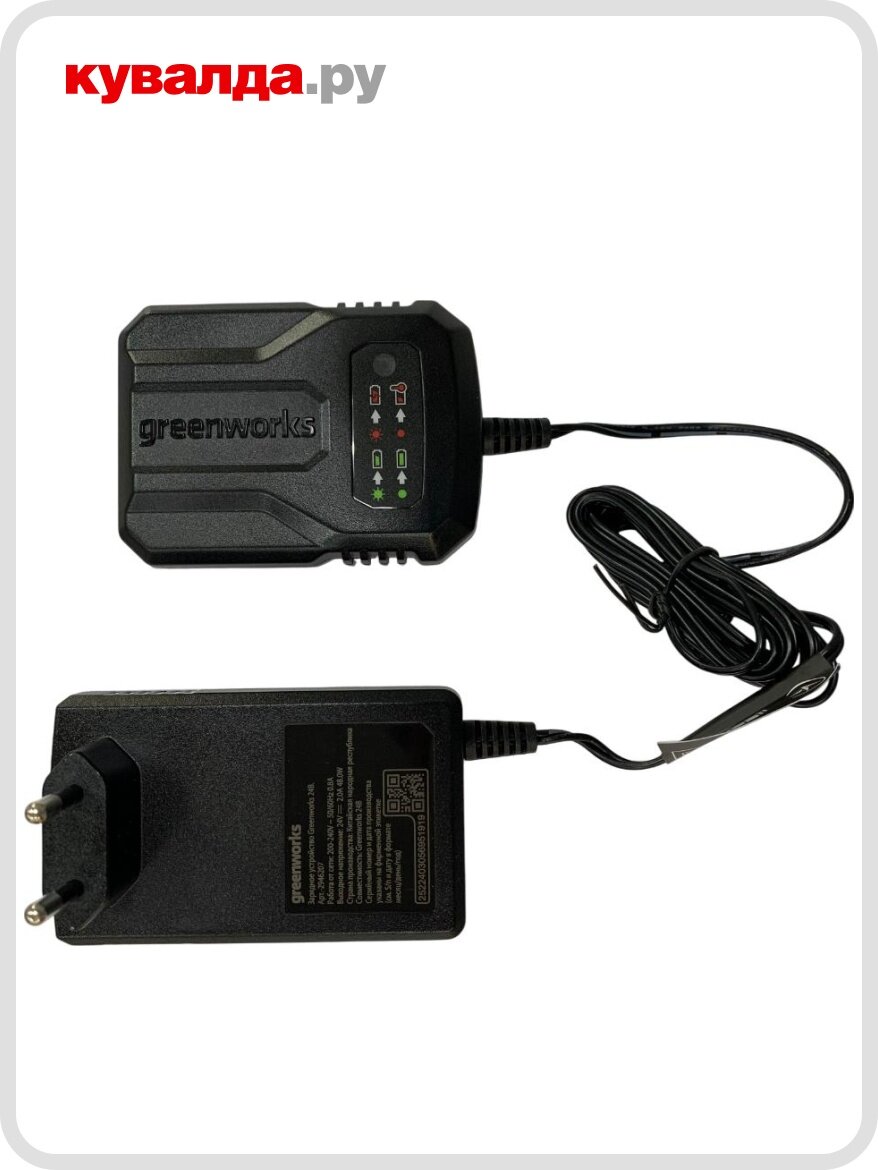 Зарядное устройство для аккумуляторов GREENWORKS 24.0V G24UC2