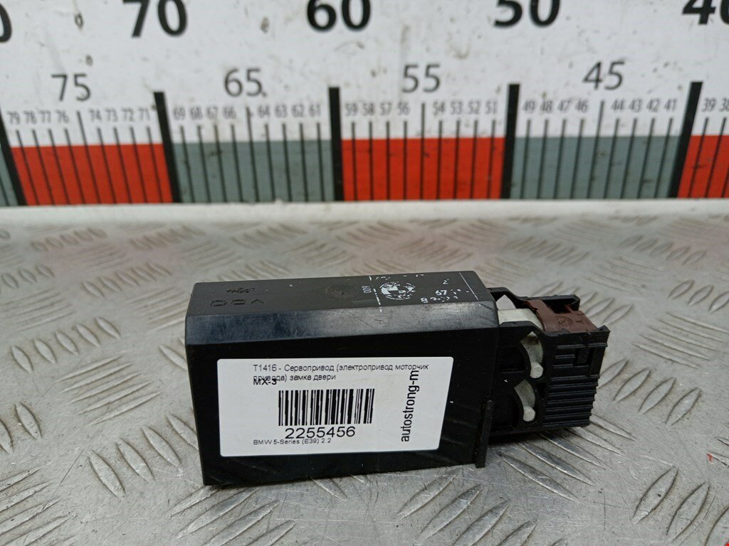 Сервопривод (электропривод моторчик привода) замка двери BMW 5-Series (E39) 67118352165 арт. 2255456