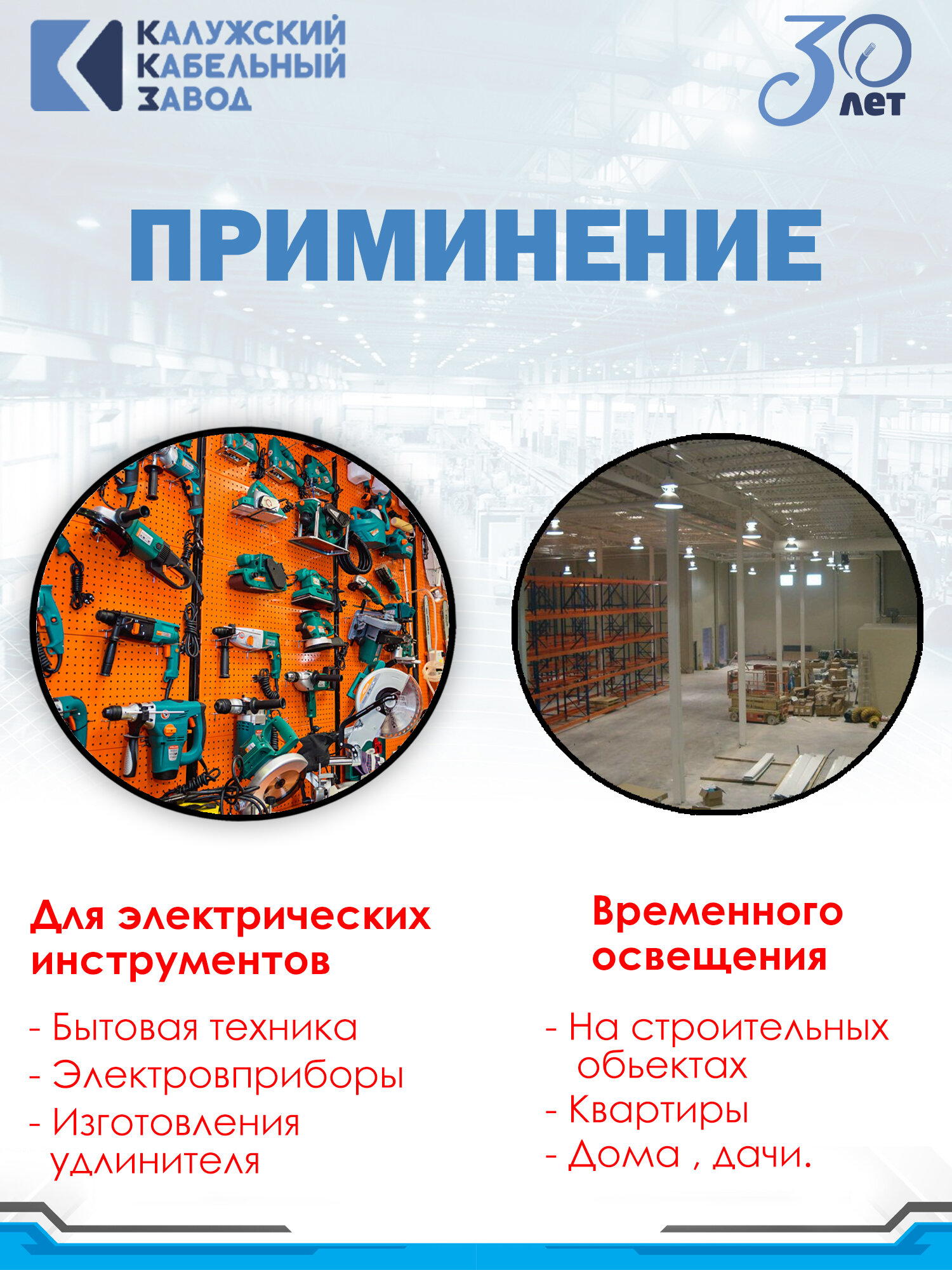 Провод электрический ПВС 3х2.5 25метров черный ГОСТ ККЗ — фото 1