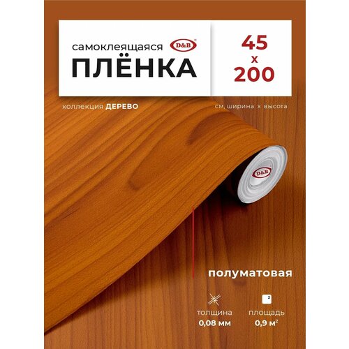 фото Самоклеящаяся пленка для мебели d&b под дерево