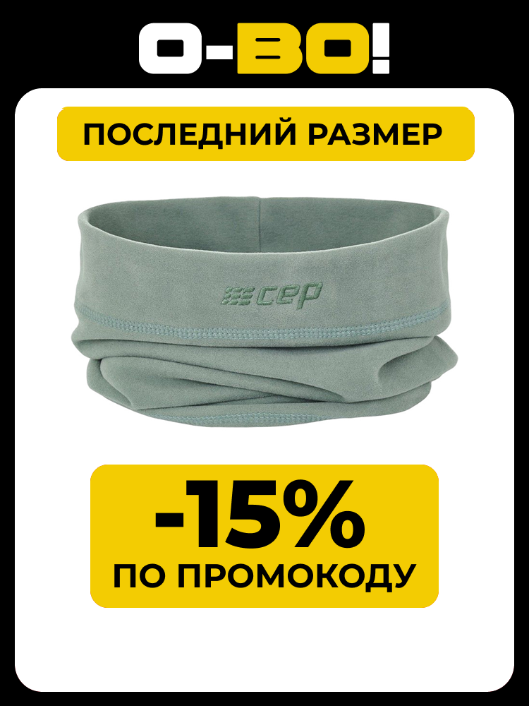 Снуд для мужчин