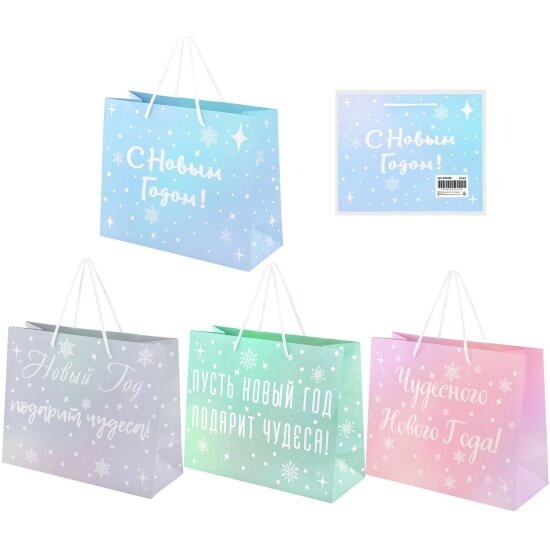 Пакет подарочный Золотая Сказка (1 шт.) новогодний 26х13х32 см 