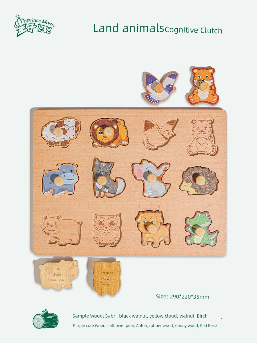 Prince Mama буквенно-цифровая когнитивная доска из чистого массива дерева Монтессори ручная головоломка детские