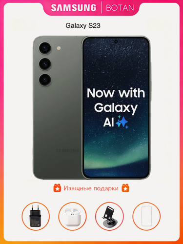 Изображение товара Оригинальный Смартфон Samsung Galaxy S23 8/256 ГБ Графитовый