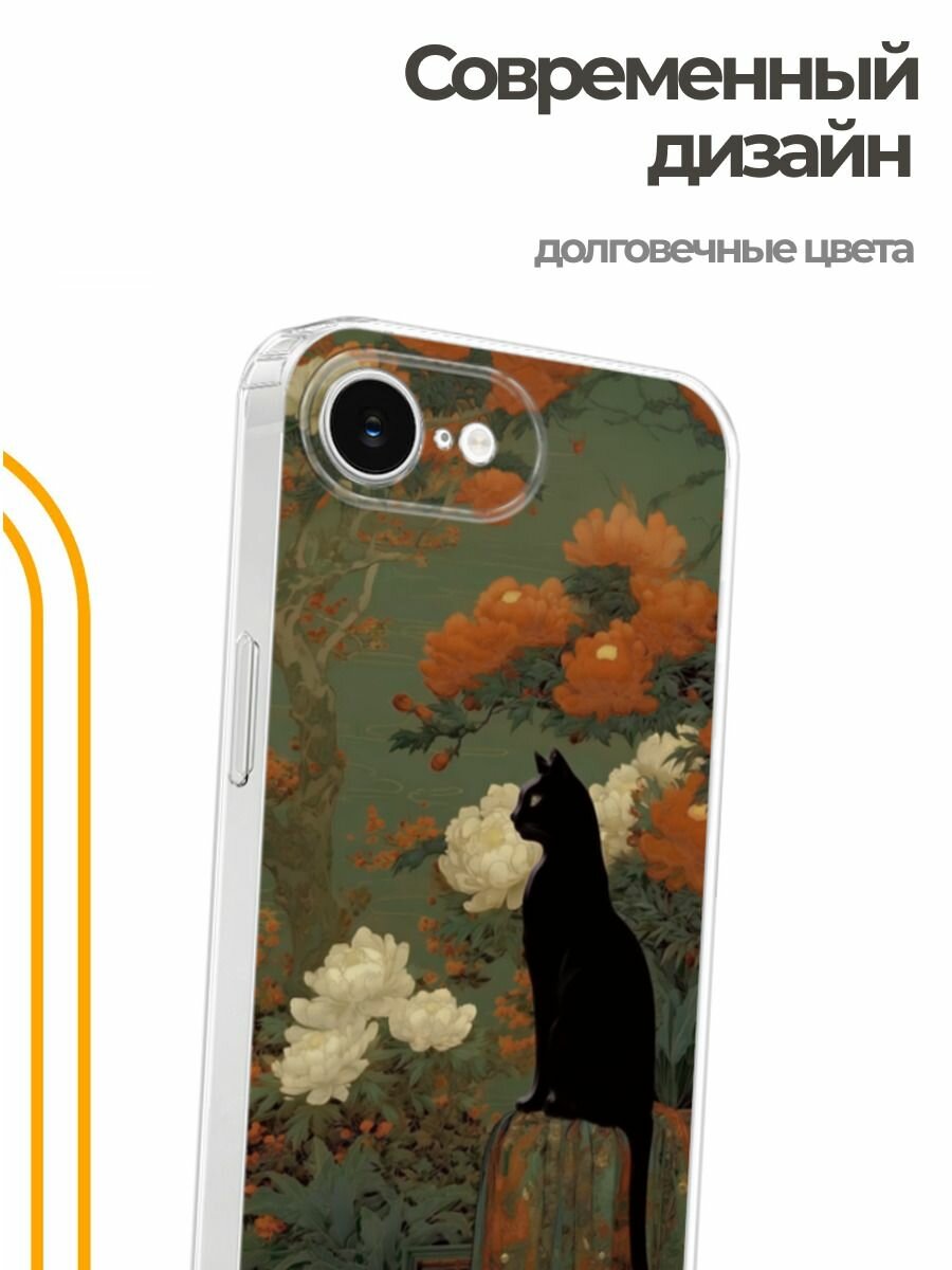 Чехол на Apple iPhone 16e (Айфон 16е) MagSafe с магнитом и принтом black cat — фото 1