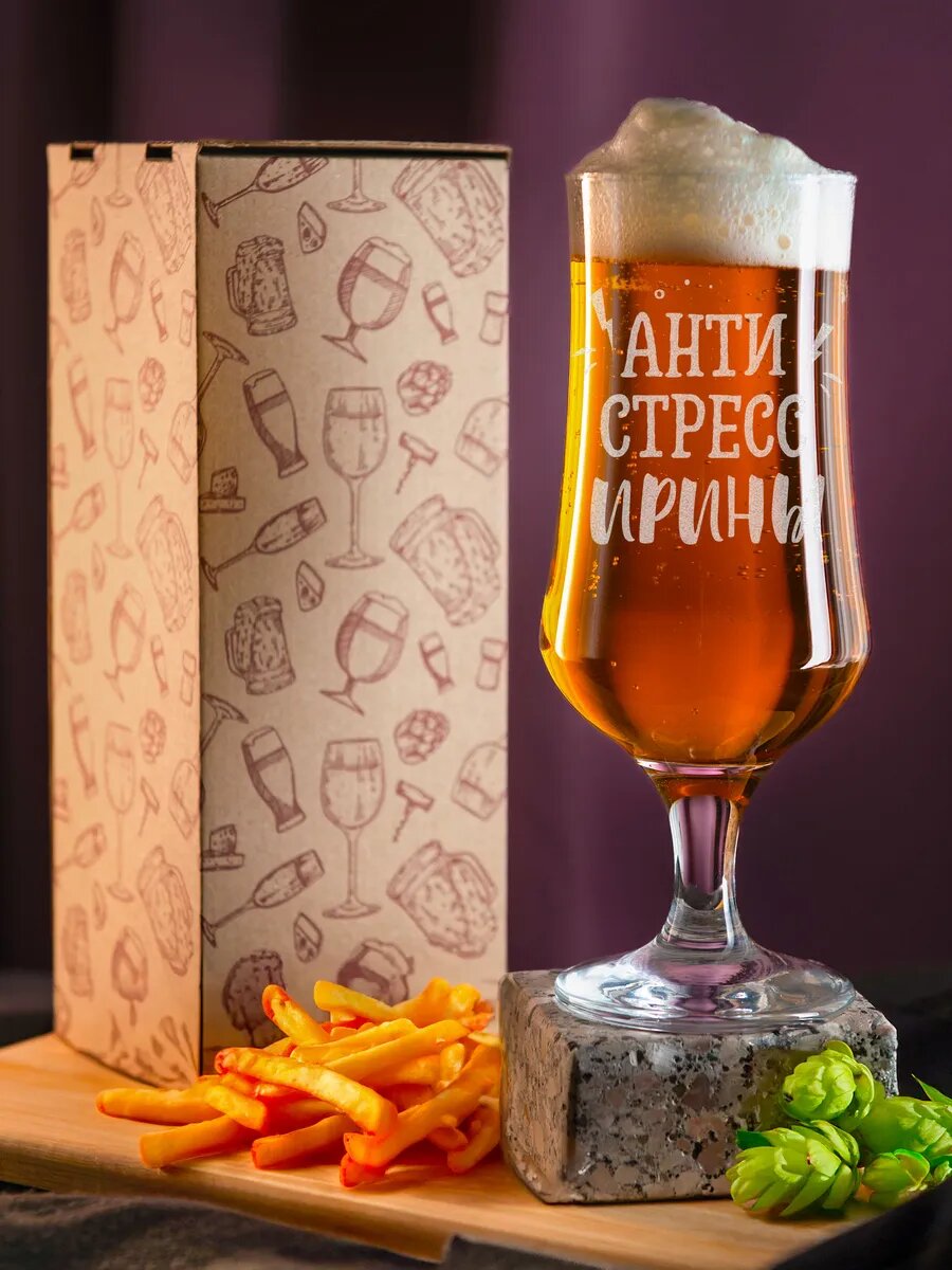 Пивной бокал антистресс для Ирины — фото 1