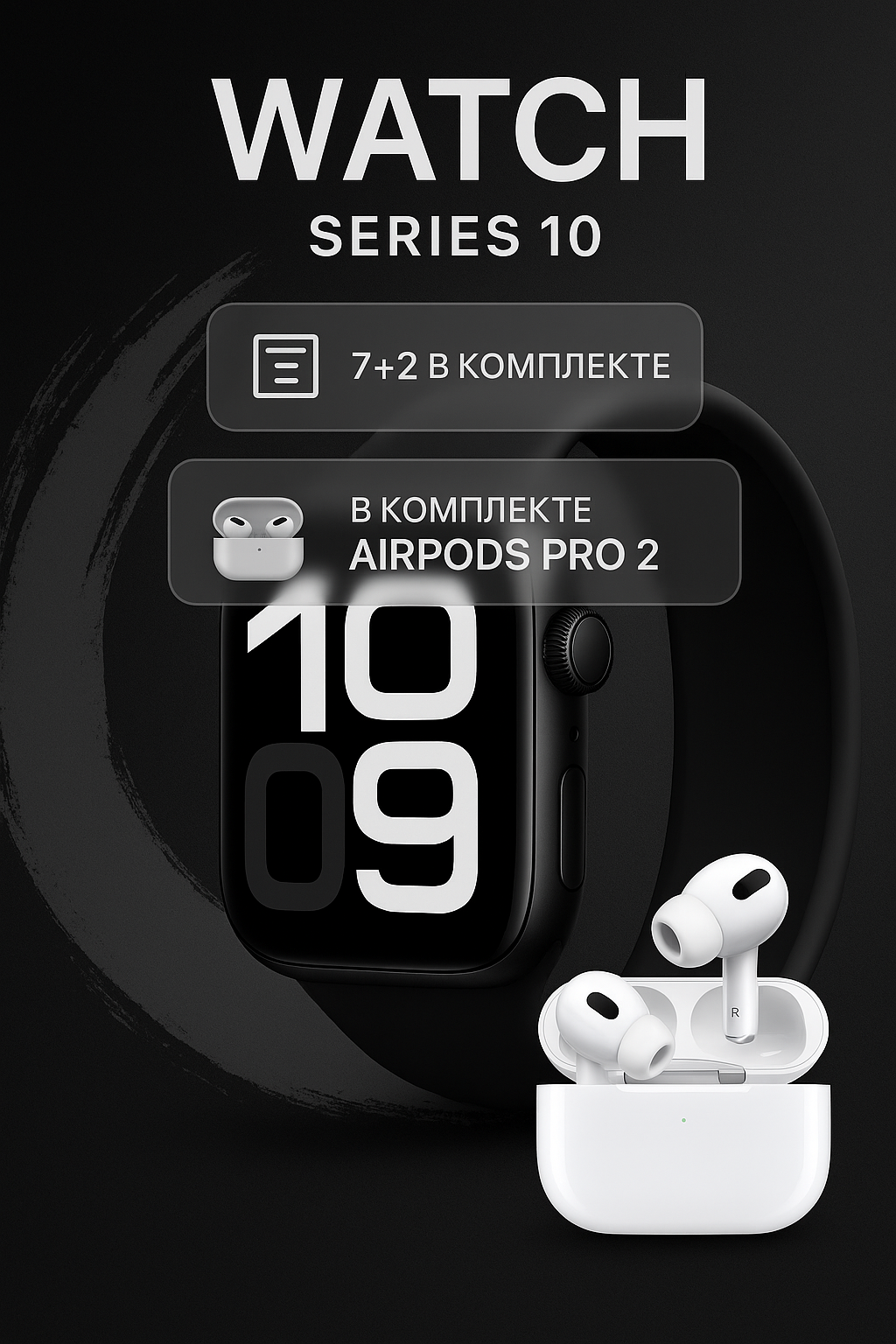 Умные часы IWATCH Series 10, 46 мм, Jet Black Aluminum Case, Sport Band наушники Airpods в подарок