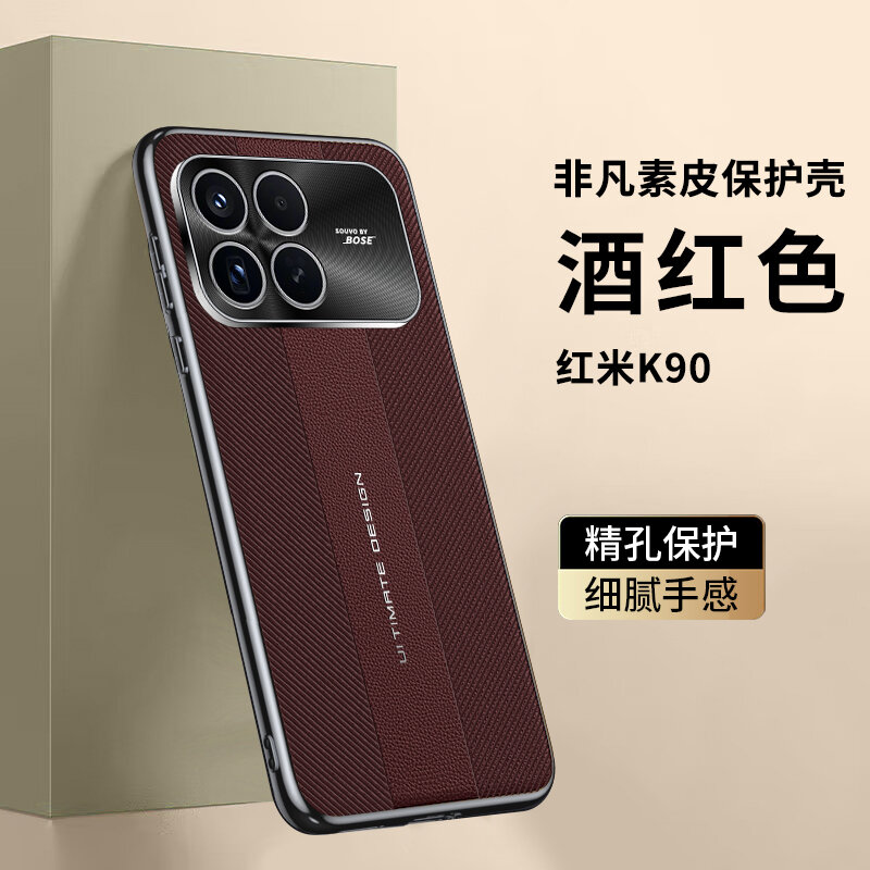 Чехол для Poco F8 Pro/Сяоми Поко F8 Про, soft touch, чехол-кардиомонитор, искусственная кожа, поликарбонат (PC), защита камеры, ударопрочный, усиленные углы, Xiaomi, Poco F8 Pro, red,