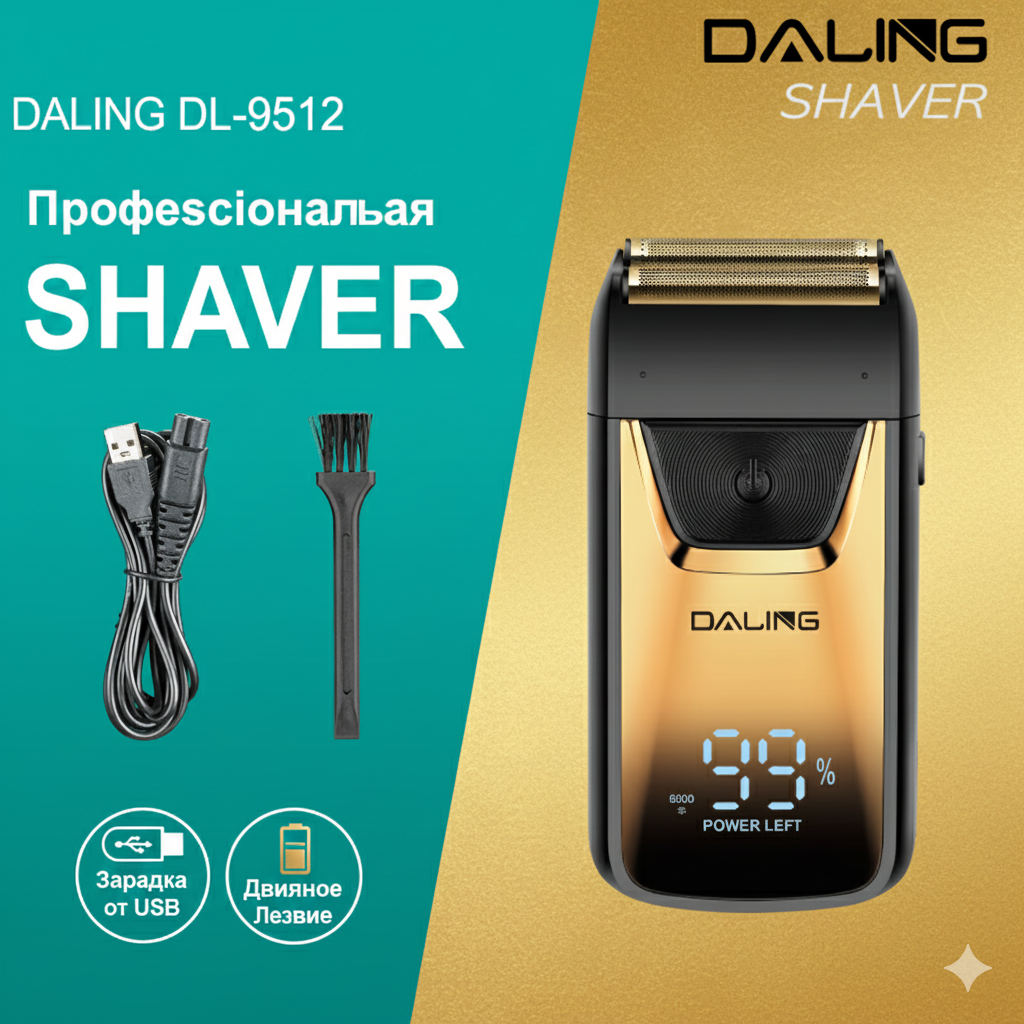 Беспроводная машинка для стрижки волос Профессиональный триммер для стрижки волос