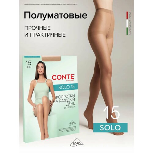 фото Колготки conte solo 15, р. 3, naturaluralural, размер 3, natural