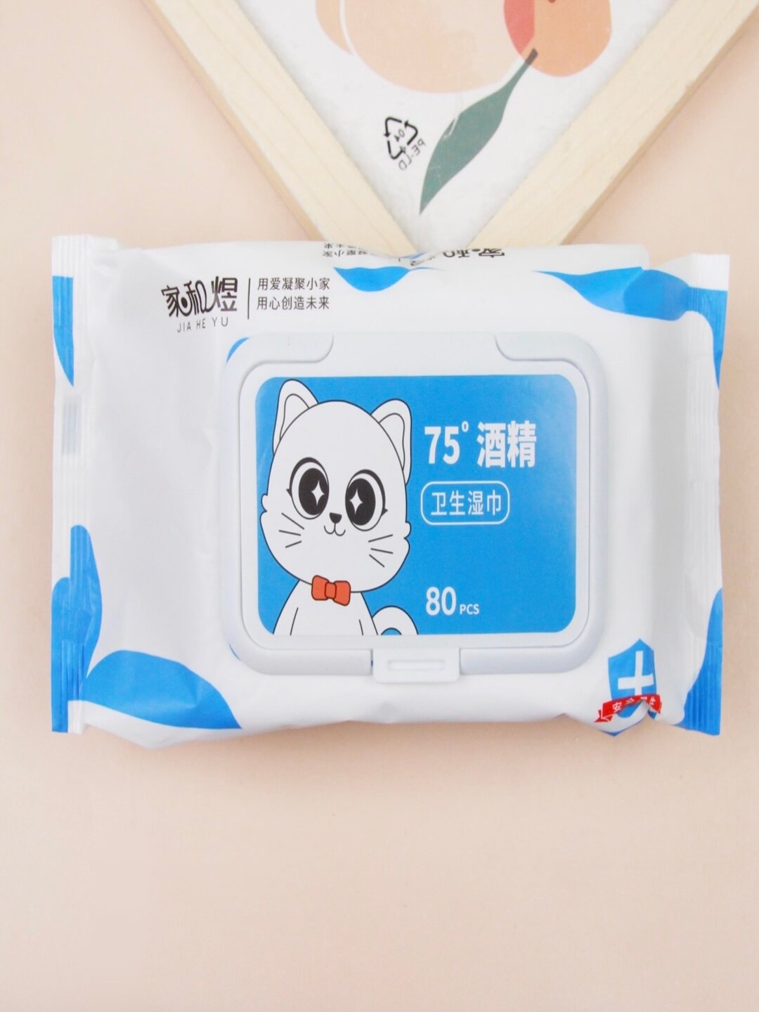 Влажные салфетки со спиртом, антибактериальные, антисептик, для рук, универсальные, 80 шт