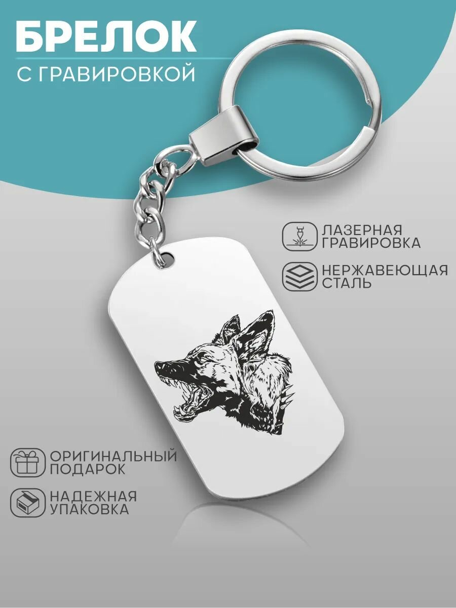Брелок KA&CO