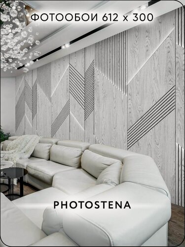 Изображение товара Фотообои на стену флизелиновые встык PHOTOSTENA 3D Деревянная панель 6,12 x 3 м 18,36 м2