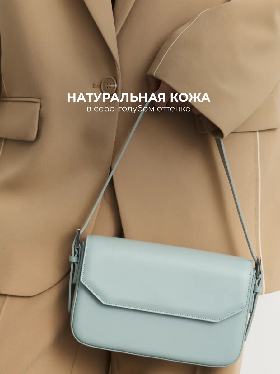 Сумка кросс-боди LeVertige ITEA, фактура гладкая, голубой — фото 1