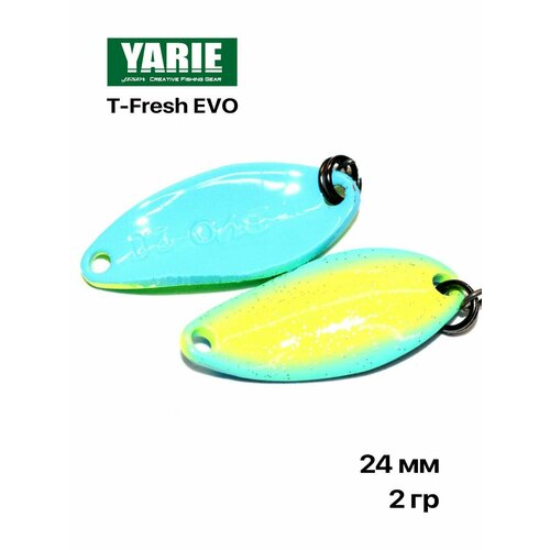 Блесна форелевая Yarie T-Fresh EVO 2 гр #V11