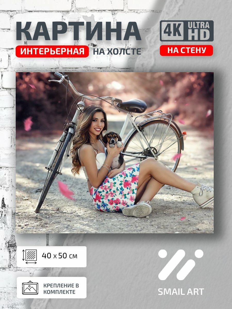 Картина на холсте интерьерная 40 на 50 на стену Кобачка Portrait для студии портрет декор