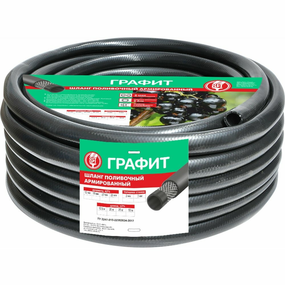 Армированный поливочный шланг ВИТ ВИТ