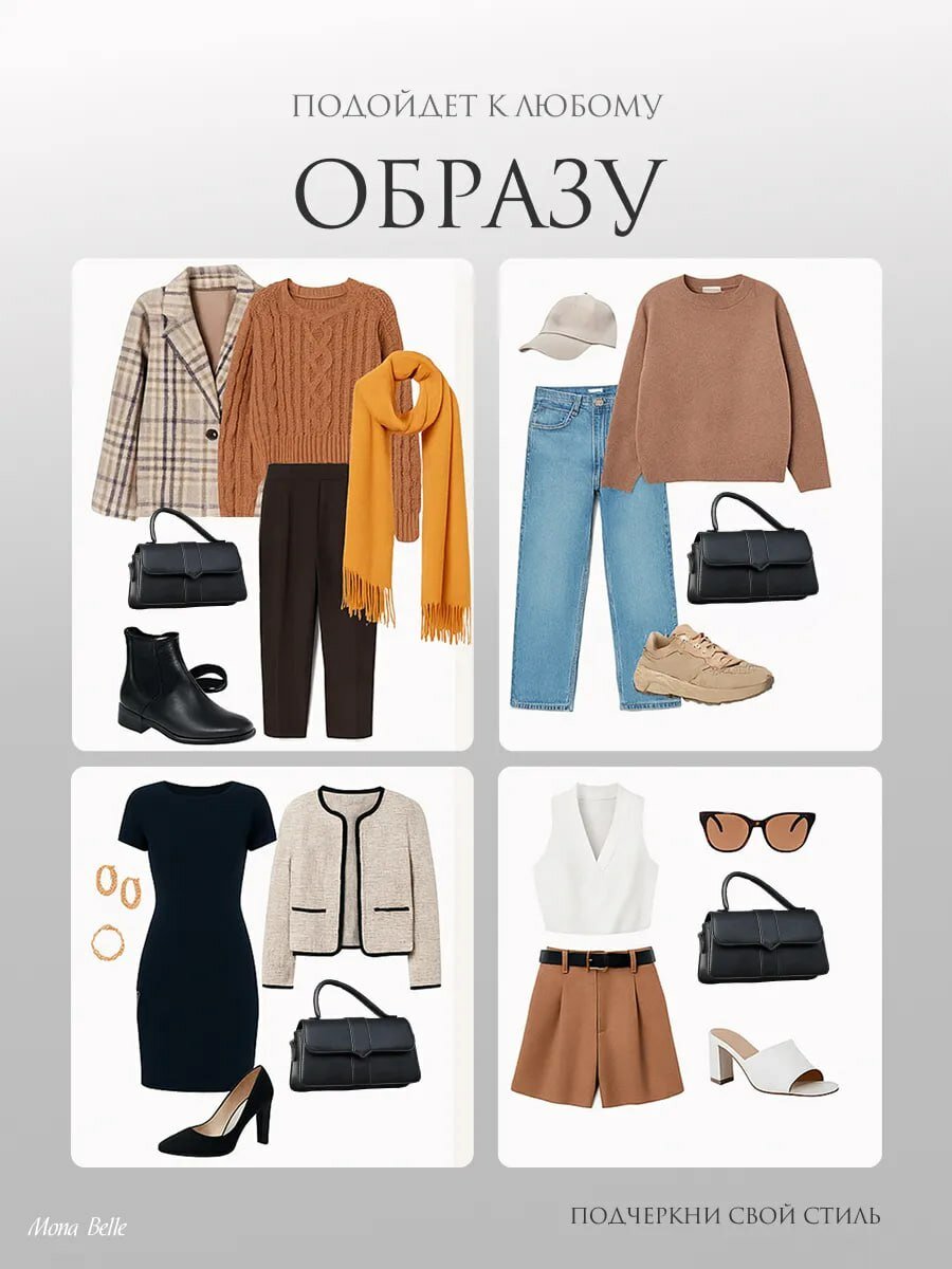 Сумка  T-Sumka Elegant Buckle Mini, фактура гладкая, черный — фото 1