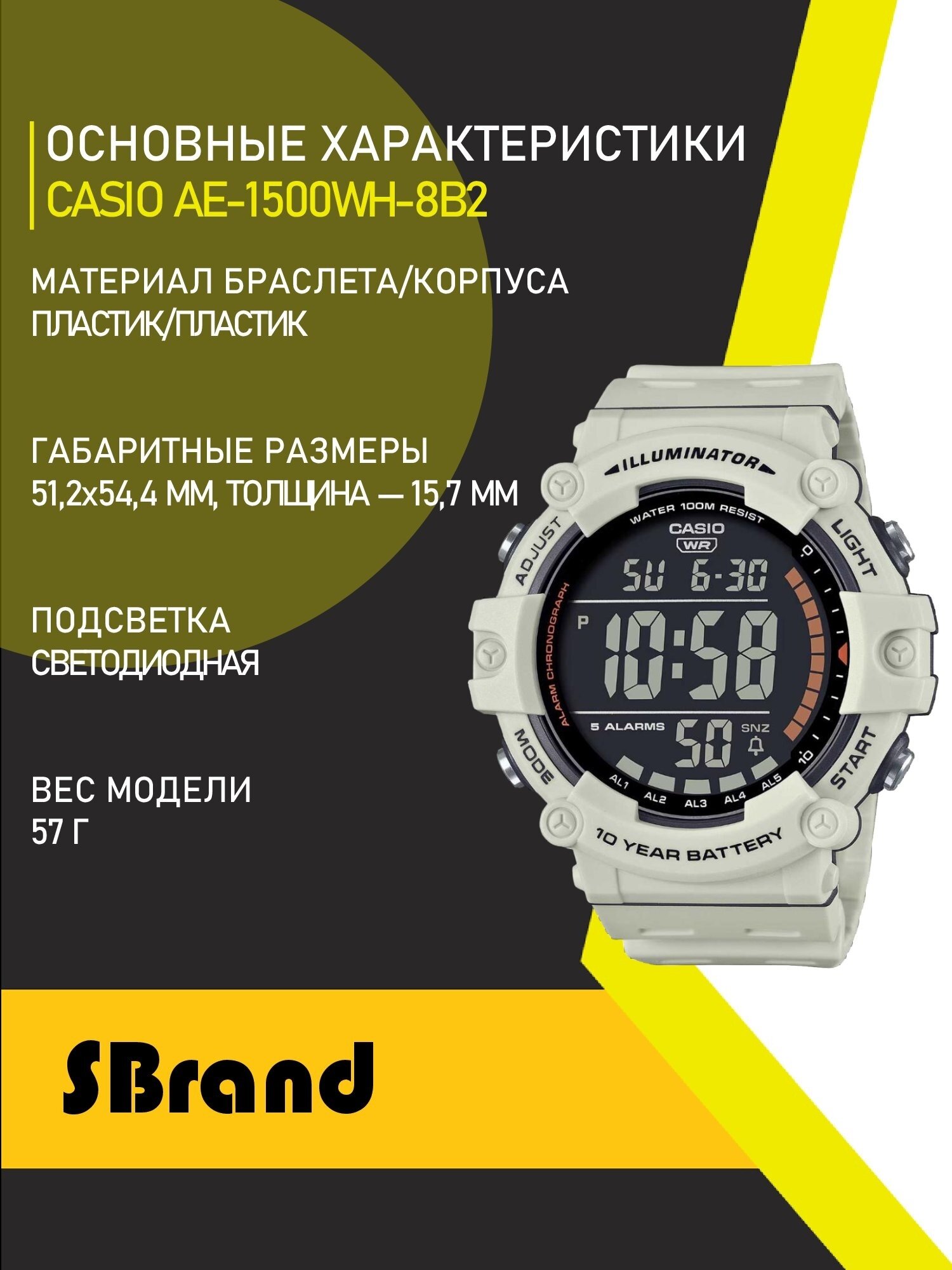Наручные часы CASIO Collection
