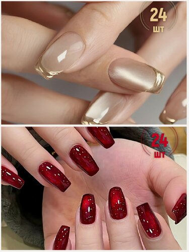 Изображение товара Набор накладных ногтей «Золотой взгляд» + «Алый закат» - золотой кошачий глаз, красный кошачий глаз, балеринка, блеск и драма