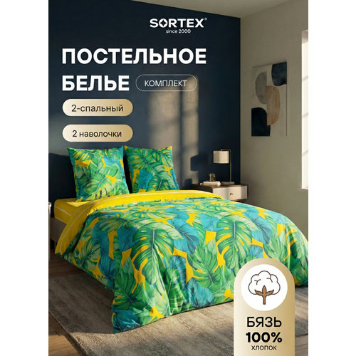 фото Постельное белье sortex, постельное белье 2 спальное, бязь, зеленый, желтый, синий ившвейстандарт