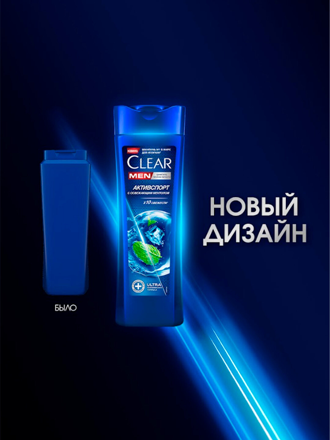 Шампунь "Men 3в1", для волос, с освежающим эффектом ментола, 380 мл — фото 1