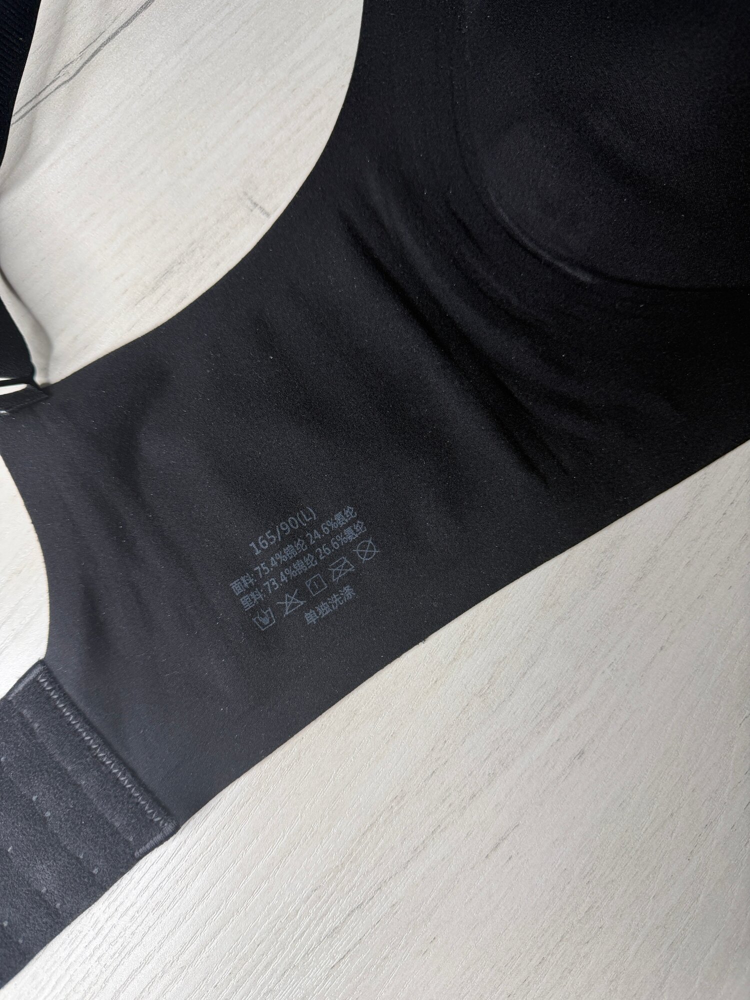 Бюстгальтер INK черный, бежевый, 1 шт., размер XL, черный — фото 1