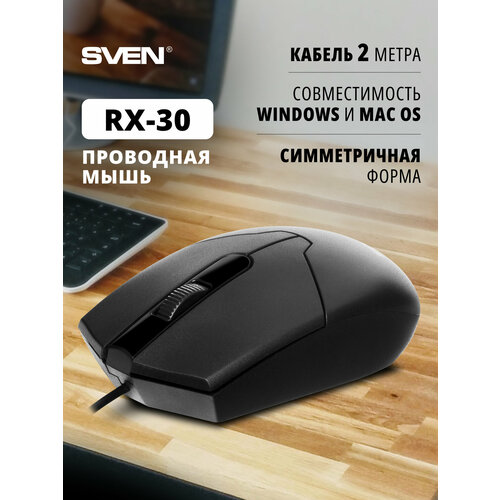 фото Мышь sven rx-30, черный