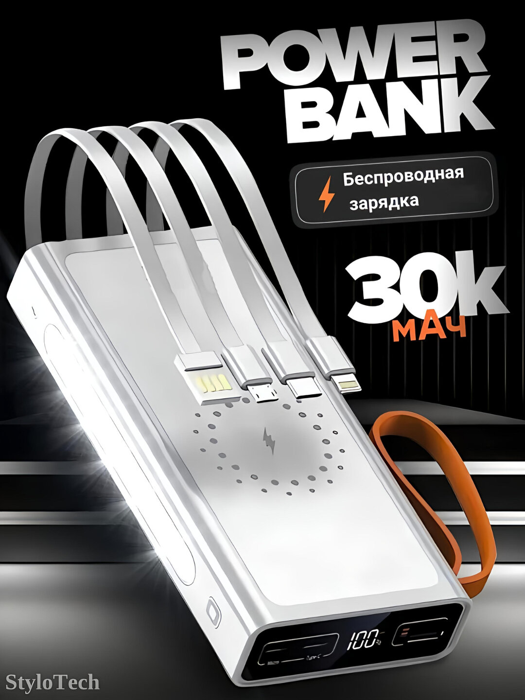 Внешний аккумулятор Povit "belgisi yo’q", для MagSafe, 20000мАч, коричневая