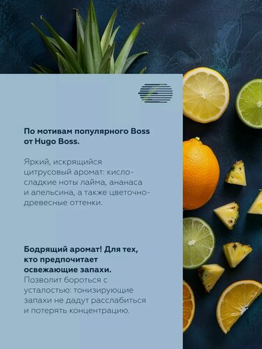 Изображение товара EIKOSHA ароматизатор для машины и дома меловой Spirit Refill - CLEAR SQUASH / кристальная свежесть, автомобильный парфюм a-24