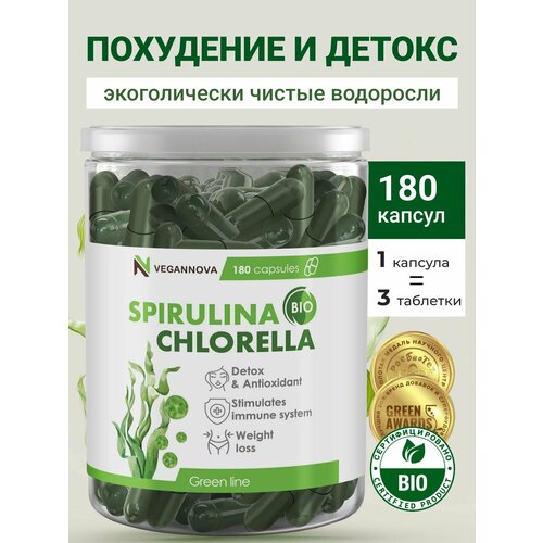 фото Спирулина и хлорелла vegannova, в капсулах, для иммунитета, детокса, 180шт