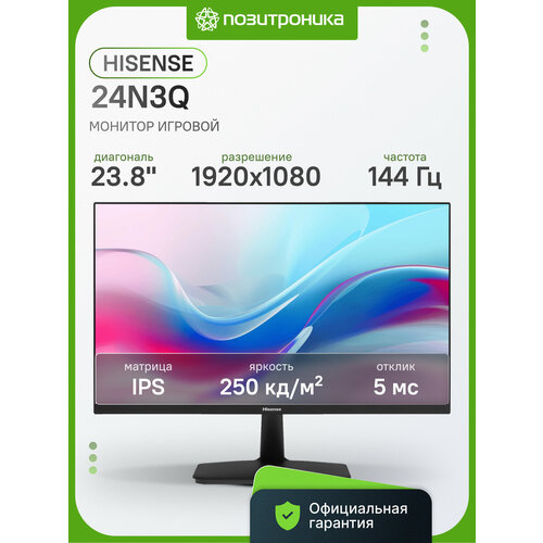 фото Монитор 23.8" hisense 24n3q, 1920х1080, 144 гц, ips, черный
