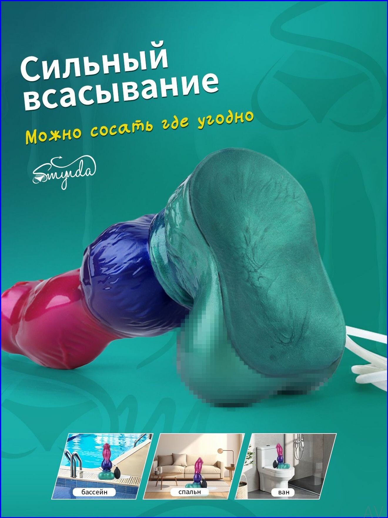 Фаллоимитатор, 26.2см — фото 1