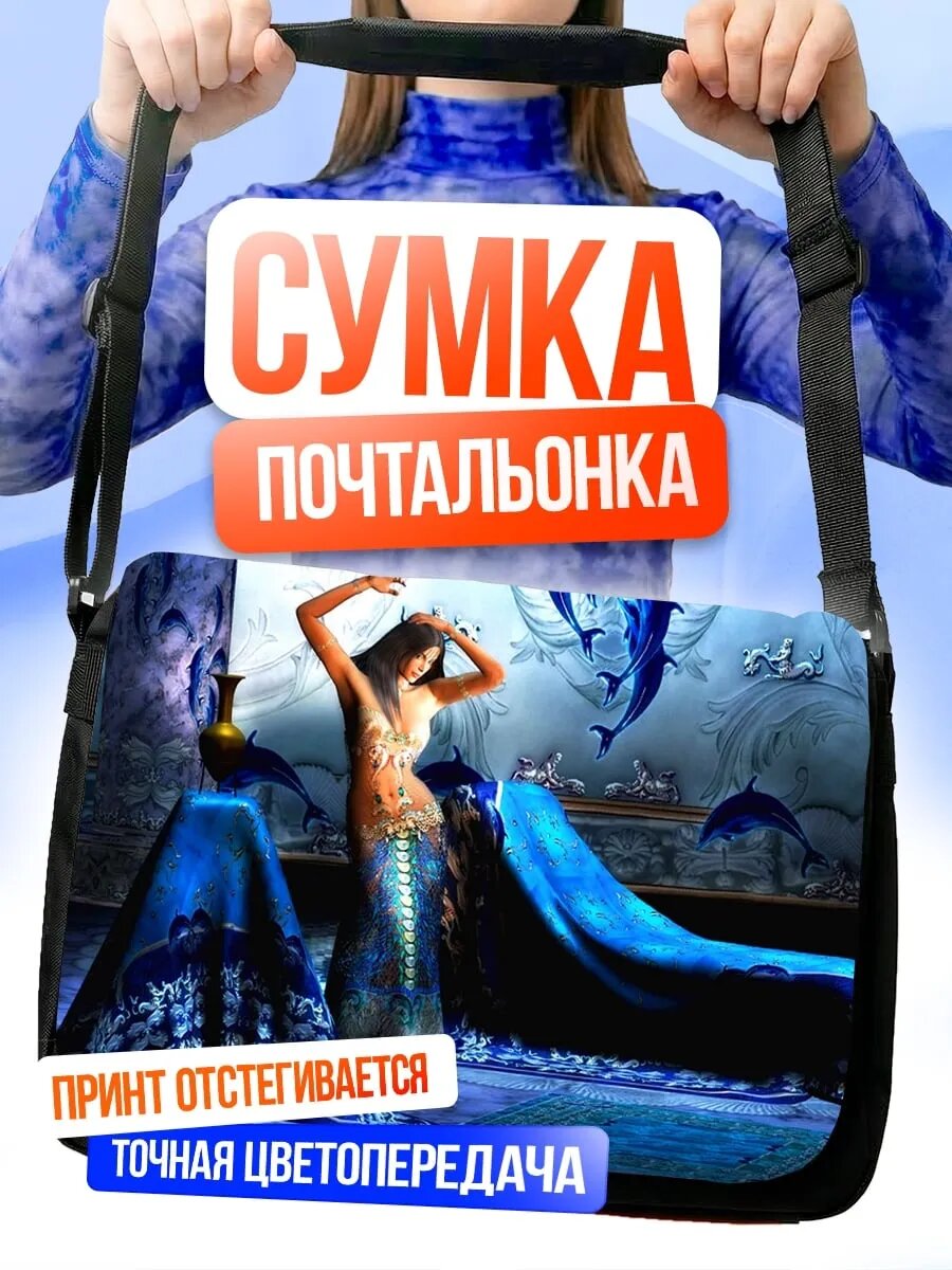 Сумка кросс-боди