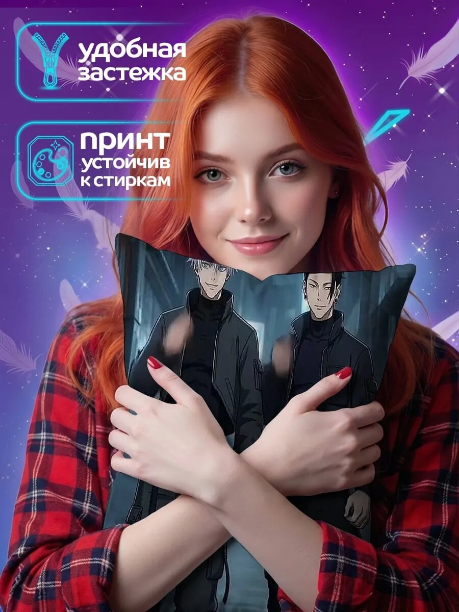 Подушка дакимакура Два аниме парня в городе — фото 1