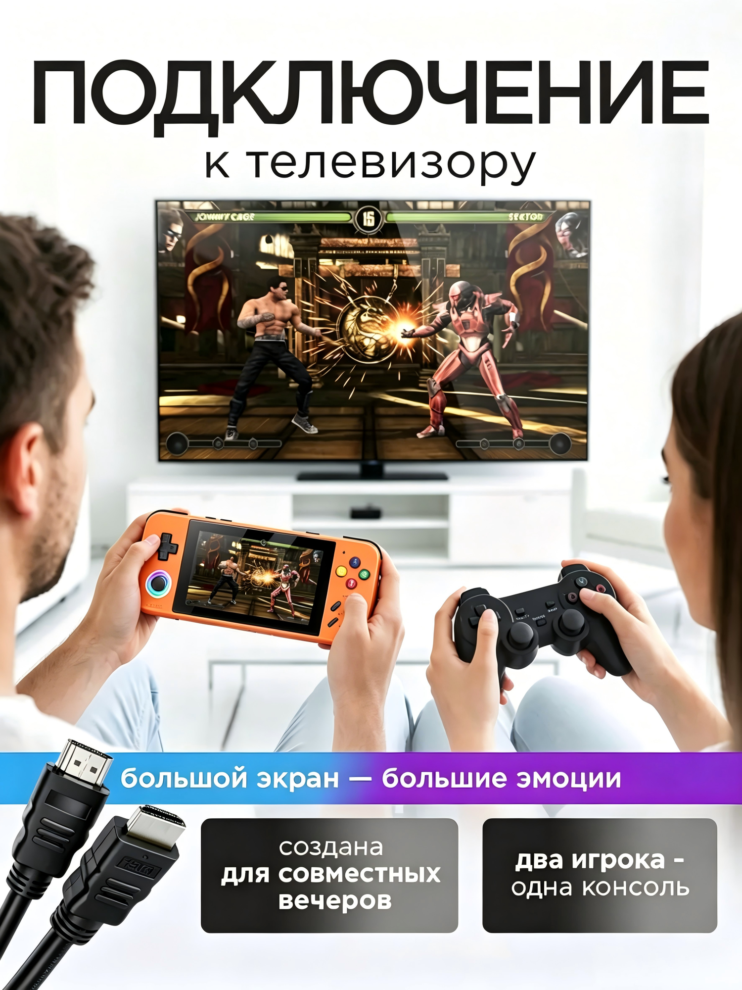 PS-экран 4,2" полностью разблокированный эмулятор PS1, контроллер с подсветкой, вывод по HDMI — фото 1
