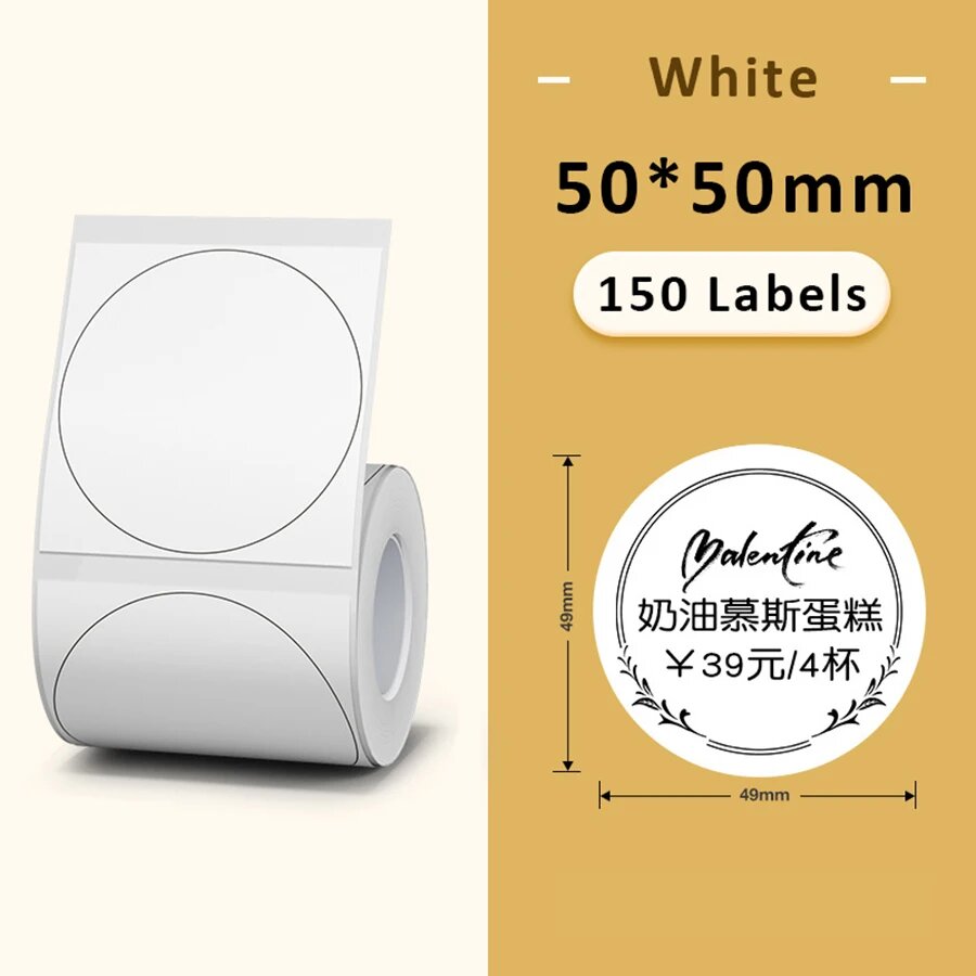 Термоэтикетки Niimbot 20-50 мм 50mm white