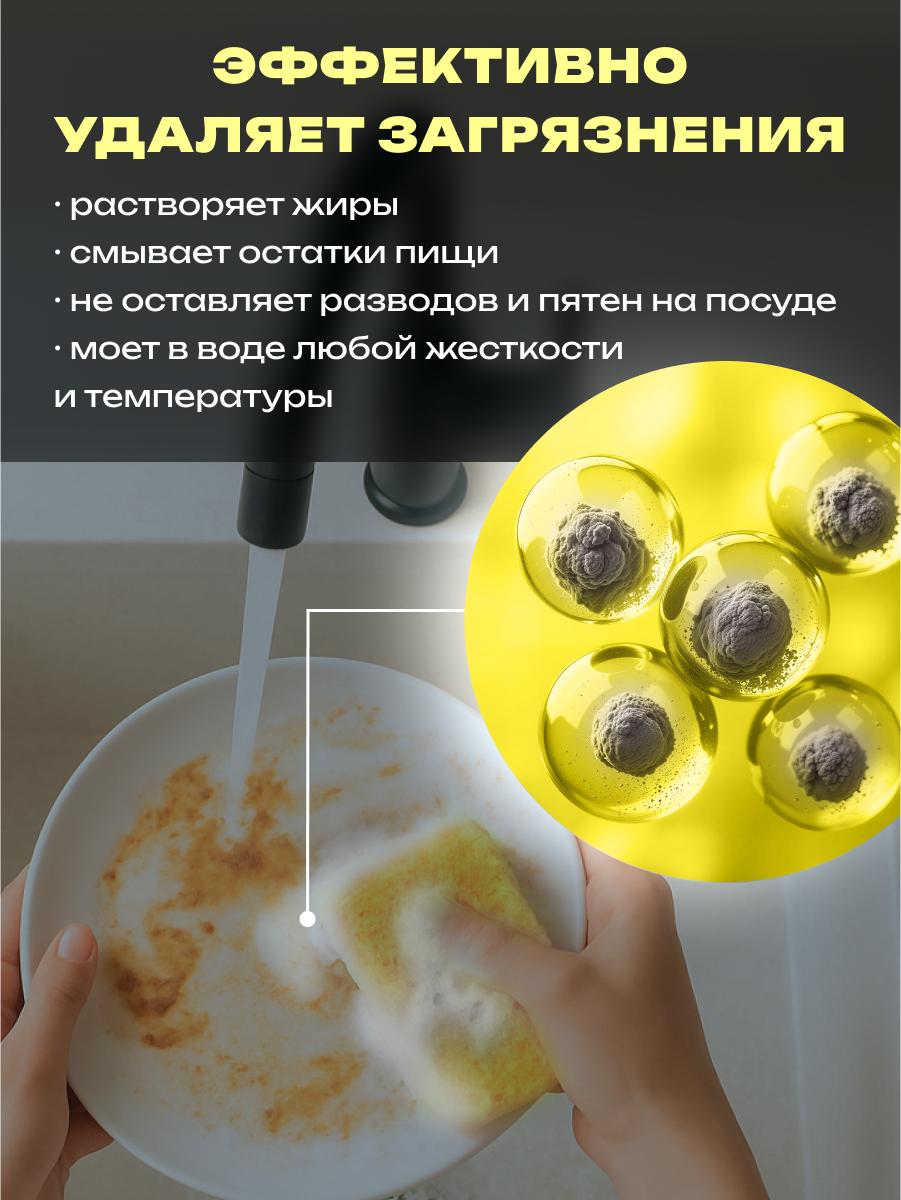 Средство для мытья посуды Sorti Лимон 4,8 кг. — фото 1