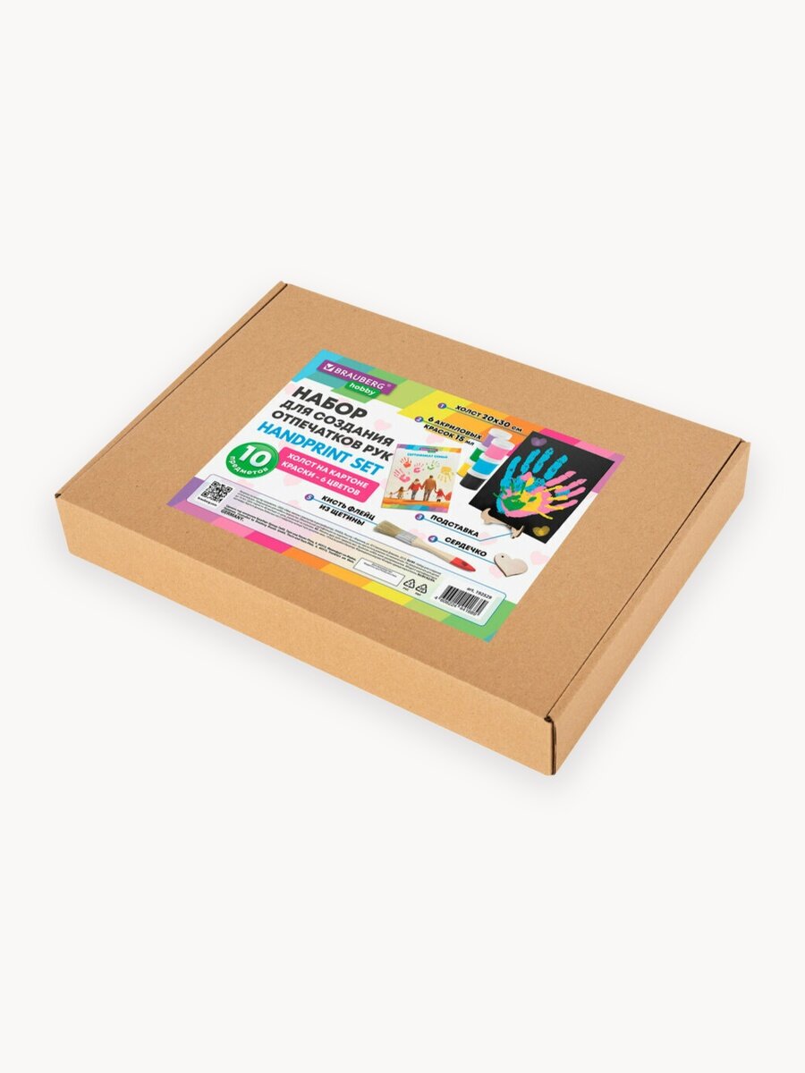 Подарочный набор для рисования парные отпечатки рук влюбленных на холсте 20х30 см, акриловые краски 6 цветов, кисть, сертификат, подставка в подарок, Brauberg Hobby, 192529